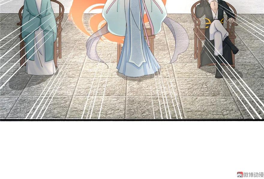 我家徒弟又挂了 - 第17话 那个小鬼果然有问题 - 第36张图