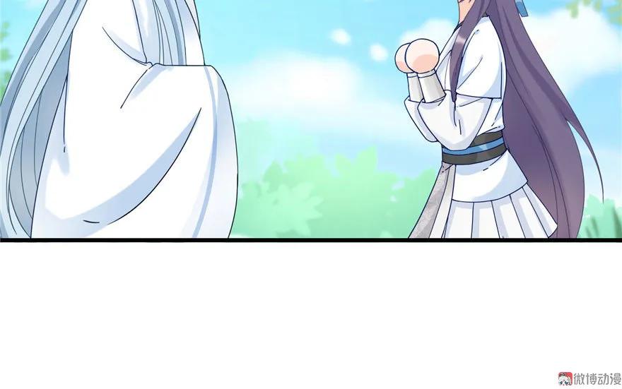 我家徒弟又挂了 - 第17话 那个小鬼果然有问题 - 第78张图