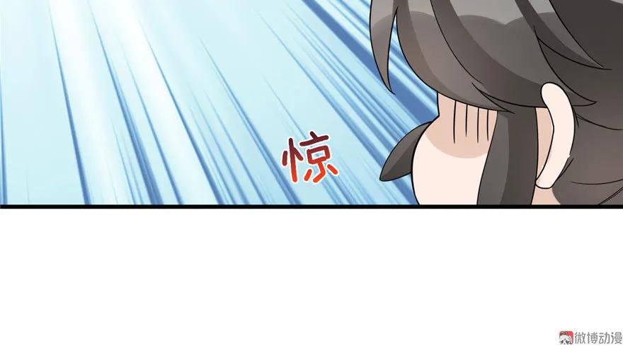 我家徒弟又挂了 - 第17话 那个小鬼果然有问题 - 第22张图