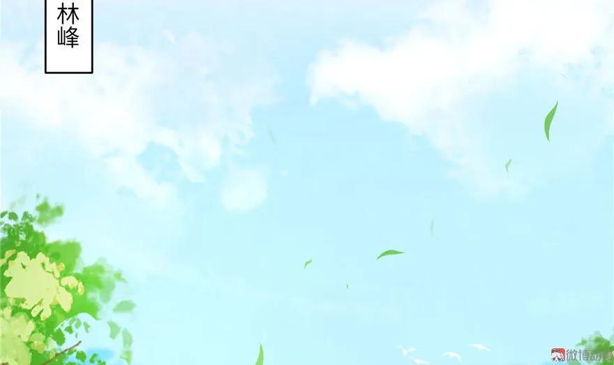 我家徒弟又挂了 - 第17话 那个小鬼果然有问题 - 第64张图