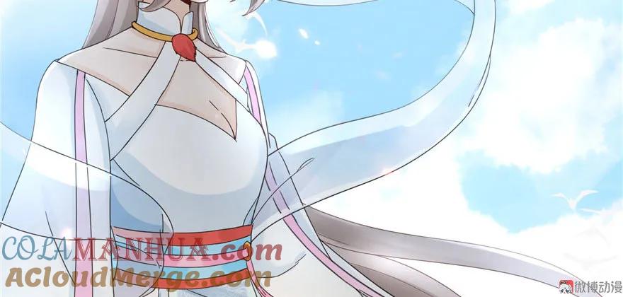 我家徒弟又挂了 - 第17话 那个小鬼果然有问题 - 第45张图