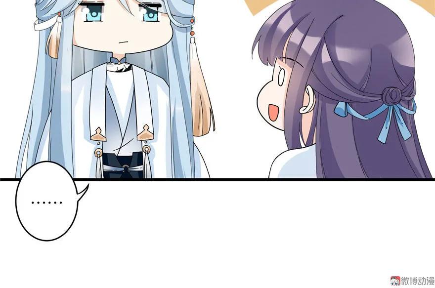 我家徒弟又挂了 - 第17话 那个小鬼果然有问题 - 第82张图