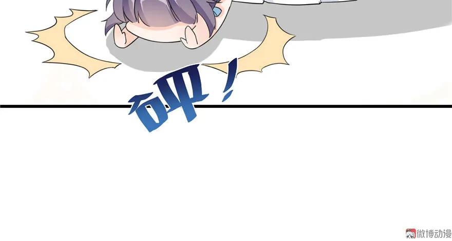 我家徒弟又挂了 - 第17话 那个小鬼果然有问题 - 第68张图