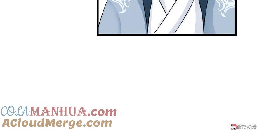 我家徒弟又挂了 - 第17话 那个小鬼果然有问题 - 第25张图