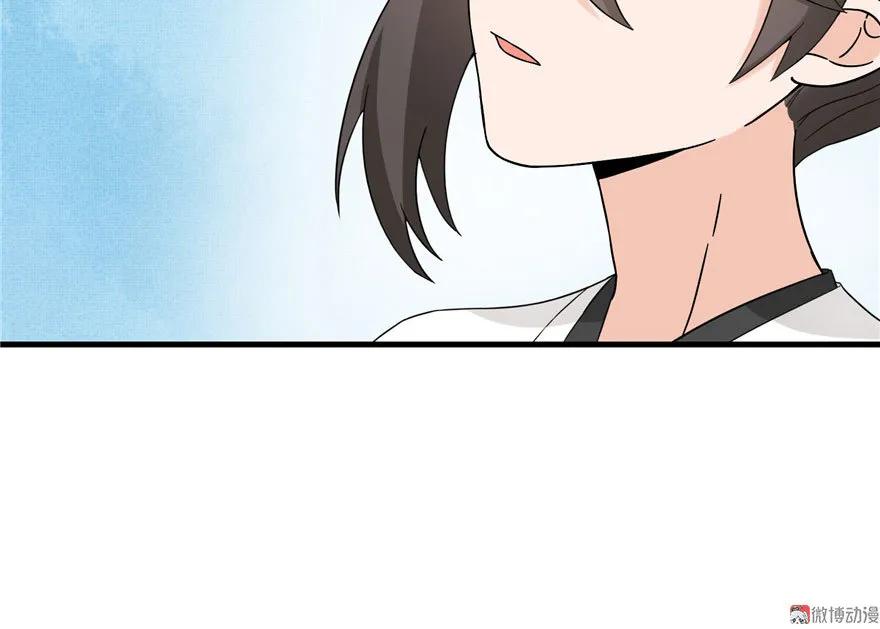 我家徒弟又挂了 - 第17话 那个小鬼果然有问题 - 第40张图