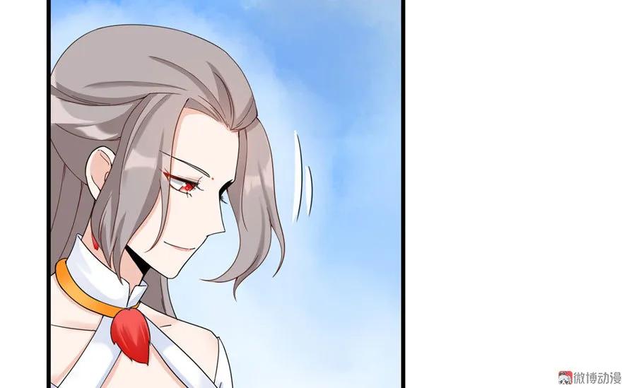 我家徒弟又挂了 - 第17话 那个小鬼果然有问题 - 第54张图