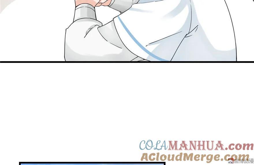 我家徒弟又挂了 - 第17话 那个小鬼果然有问题 - 第53张图