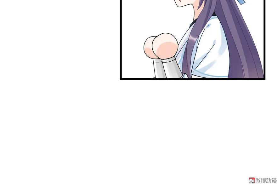 我家徒弟又挂了 - 第17话 那个小鬼果然有问题 - 第80张图