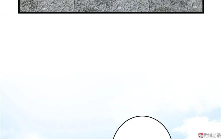 我家徒弟又挂了 - 第17话 那个小鬼果然有问题 - 第43张图