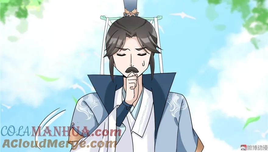 我家徒弟又挂了 - 第17话 那个小鬼果然有问题 - 第29张图