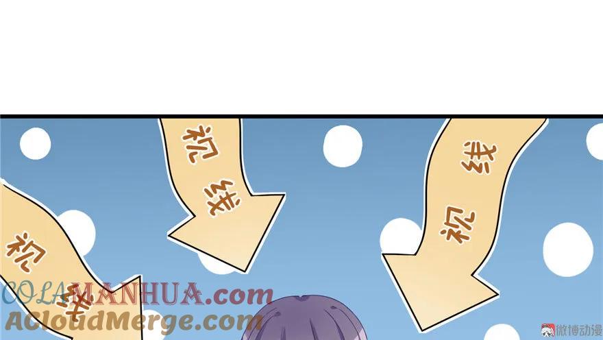 我家徒弟又挂了 - 第17话 那个小鬼果然有问题 - 第9张图