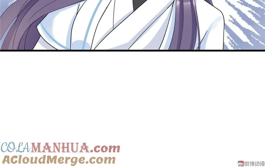 我家徒弟又挂了 - 第17话 那个小鬼果然有问题 - 第101张图