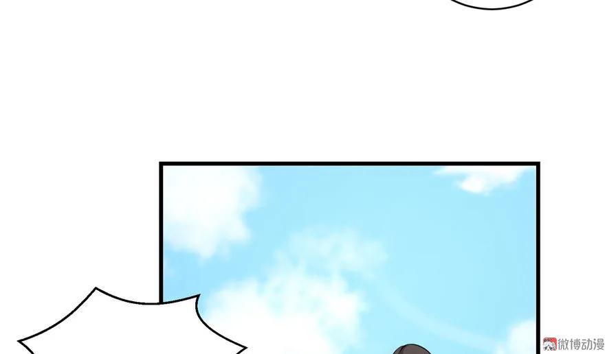 我家徒弟又挂了 - 第17话 那个小鬼果然有问题 - 第31张图