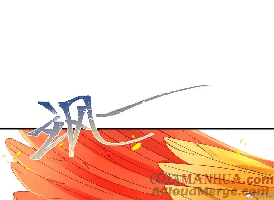 我家徒弟又挂了 - 第17话 那个小鬼果然有问题 - 第33张图