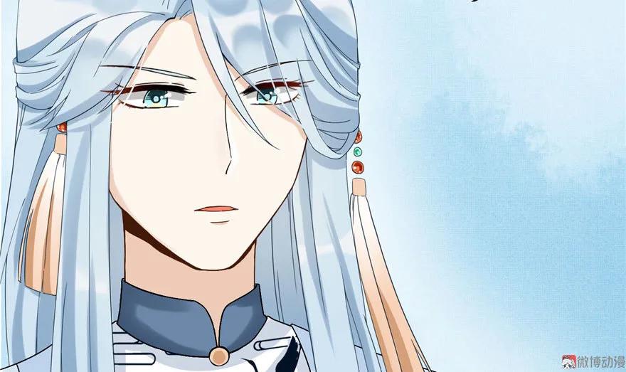 我家徒弟又挂了 - 第17话 那个小鬼果然有问题 - 第84张图