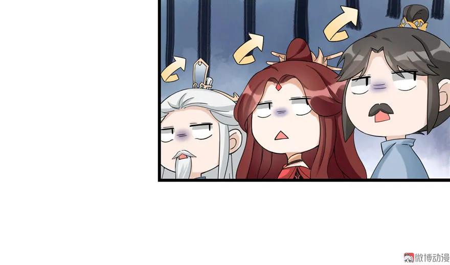 我家徒弟又挂了 - 第17话 那个小鬼果然有问题 - 第8张图