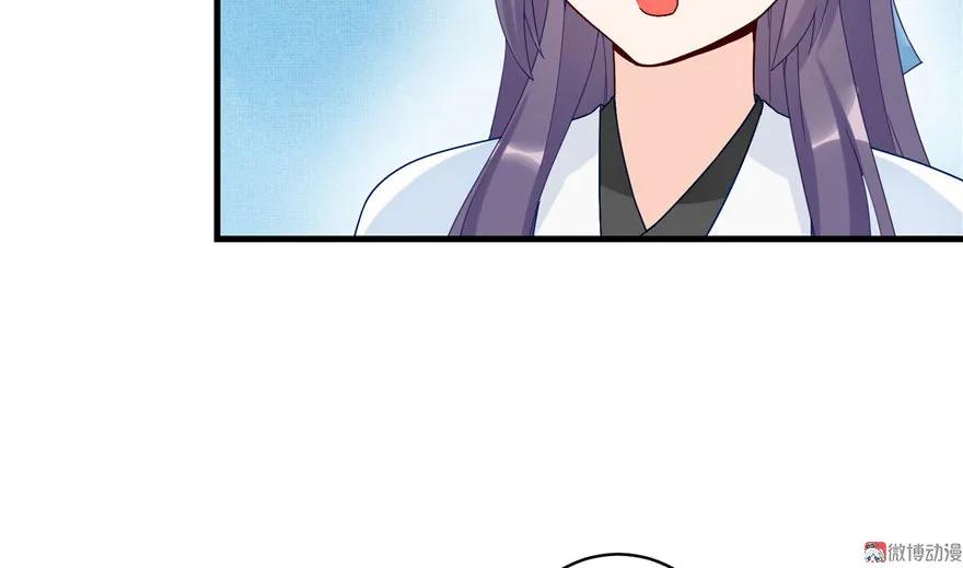 我家徒弟又挂了 - 第17话 那个小鬼果然有问题 - 第87张图