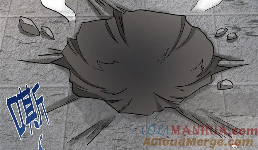 我家徒弟又挂了 - 第17话 那个小鬼果然有问题 - 第5张图