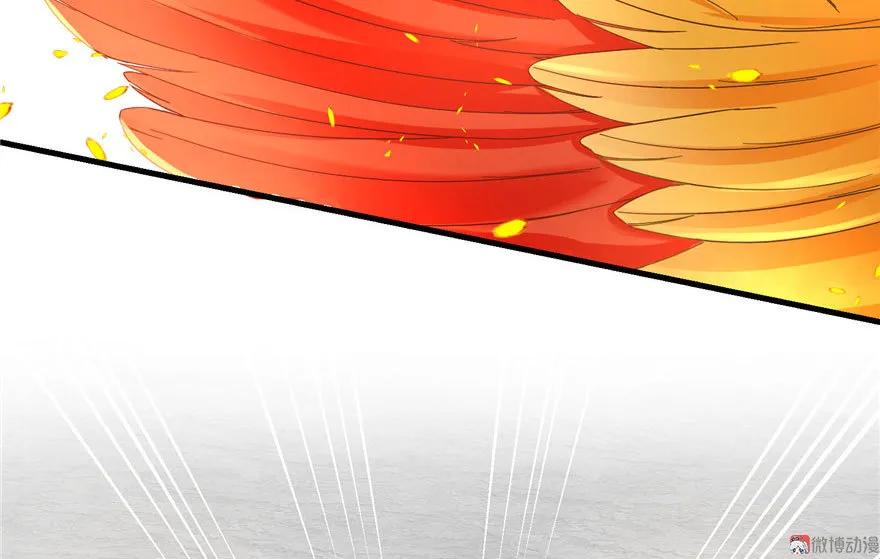 我家徒弟又挂了 - 第17话 那个小鬼果然有问题 - 第34张图