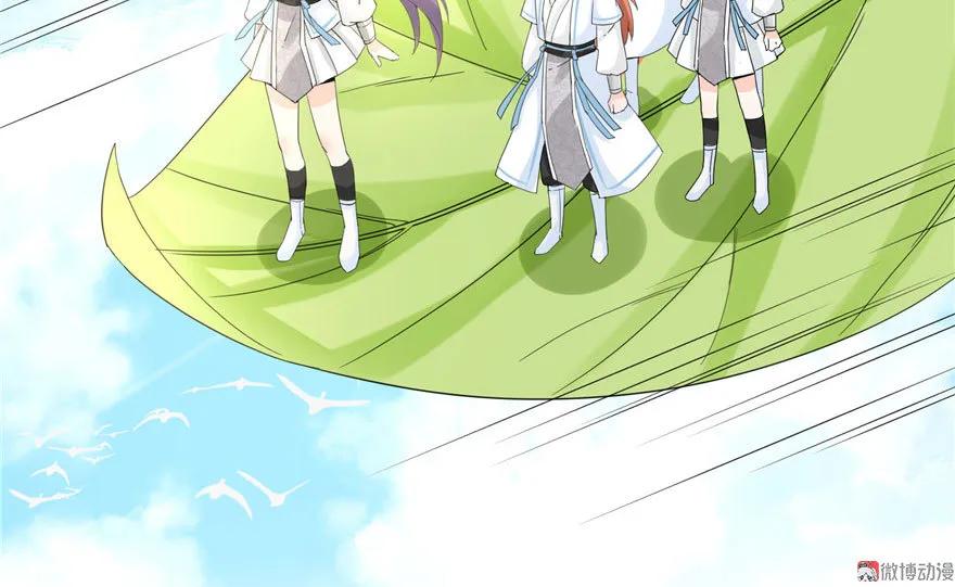 我家徒弟又挂了 - 第18话 下山历练也有任务的吗 - 第41张图