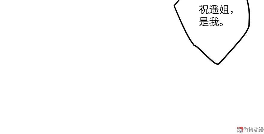 我家徒弟又挂了 - 第18话 下山历练也有任务的吗 - 第91张图