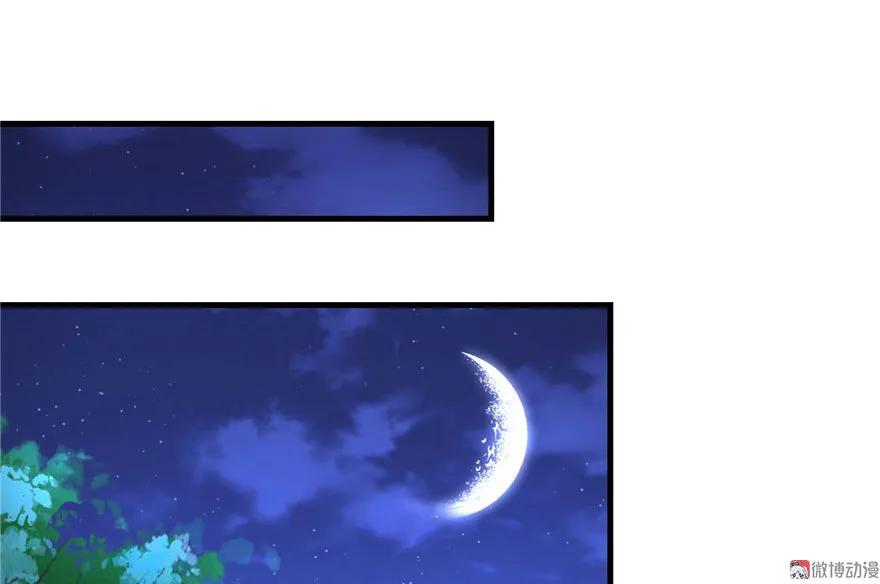 我家徒弟又挂了 - 第18话 下山历练也有任务的吗 - 第80张图