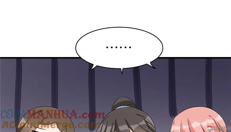 我家徒弟又挂了 - 第18话 下山历练也有任务的吗 - 第72张图