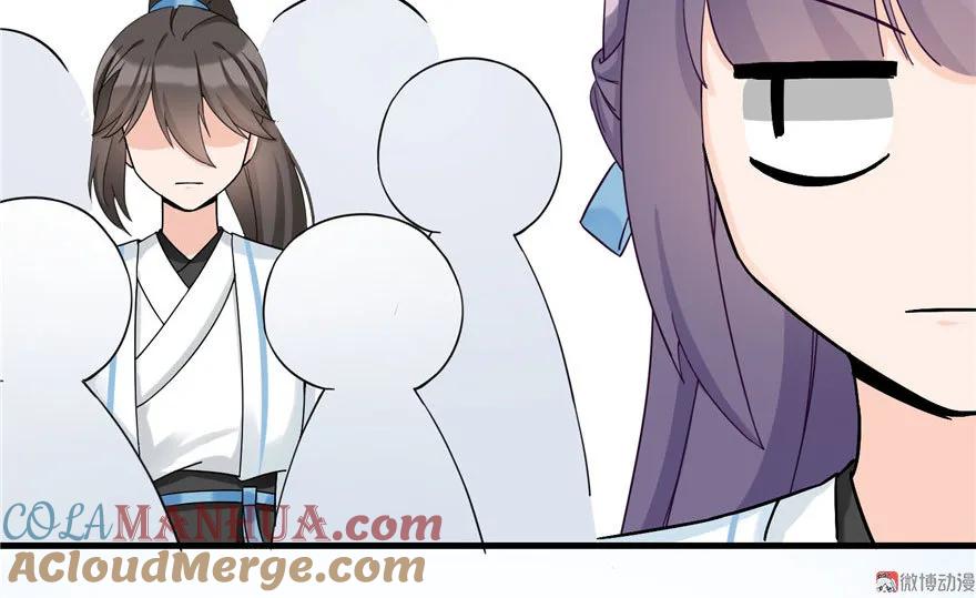 我家徒弟又挂了 - 第18话 下山历练也有任务的吗 - 第33张图