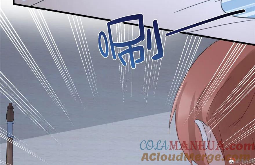 我家徒弟又挂了 - 第18话 下山历练也有任务的吗 - 第87张图