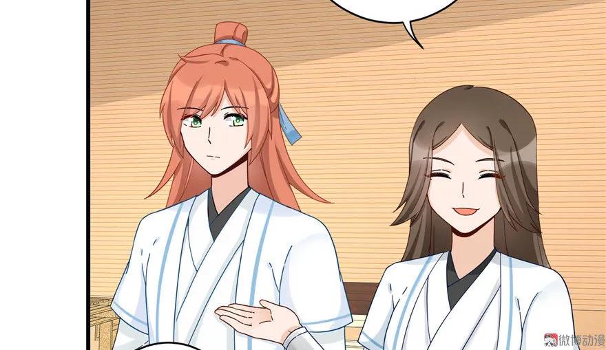 我家徒弟又挂了 - 第18话 下山历练也有任务的吗 - 第64张图