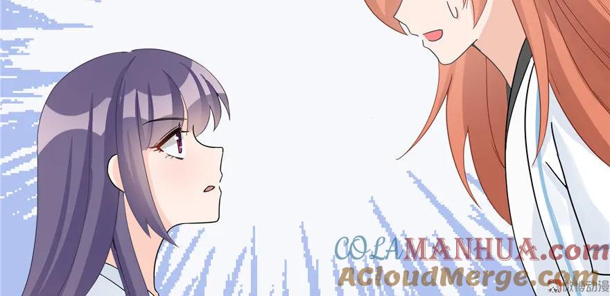 我家徒弟又挂了 - 第18话 下山历练也有任务的吗 - 第93张图