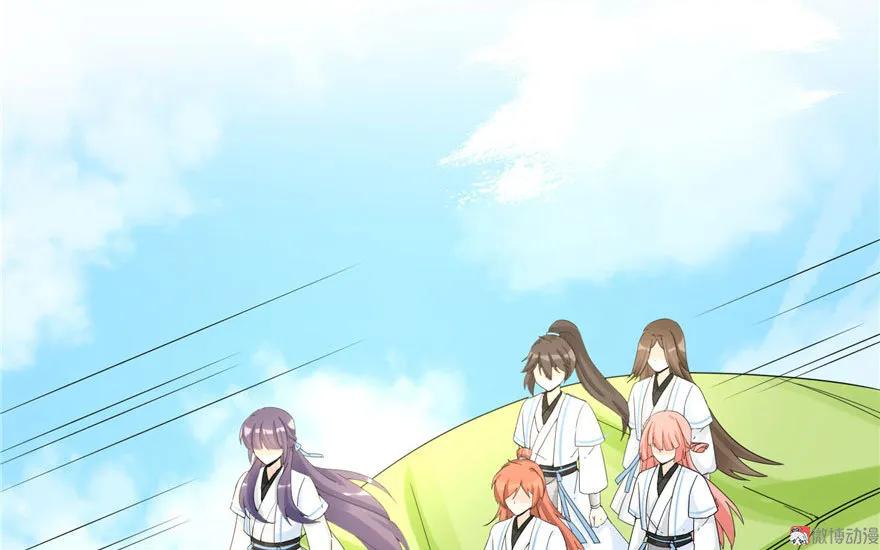 我家徒弟又挂了 - 第18话 下山历练也有任务的吗 - 第40张图