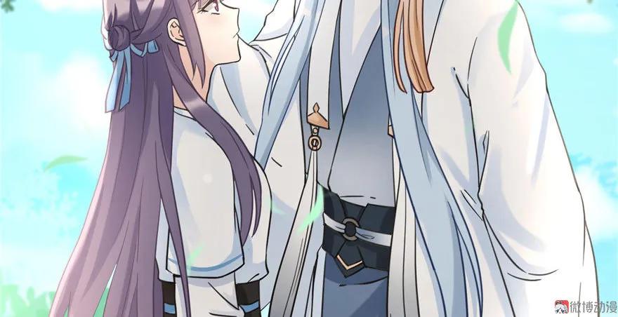 我家徒弟又挂了 - 第18话 下山历练也有任务的吗 - 第5张图