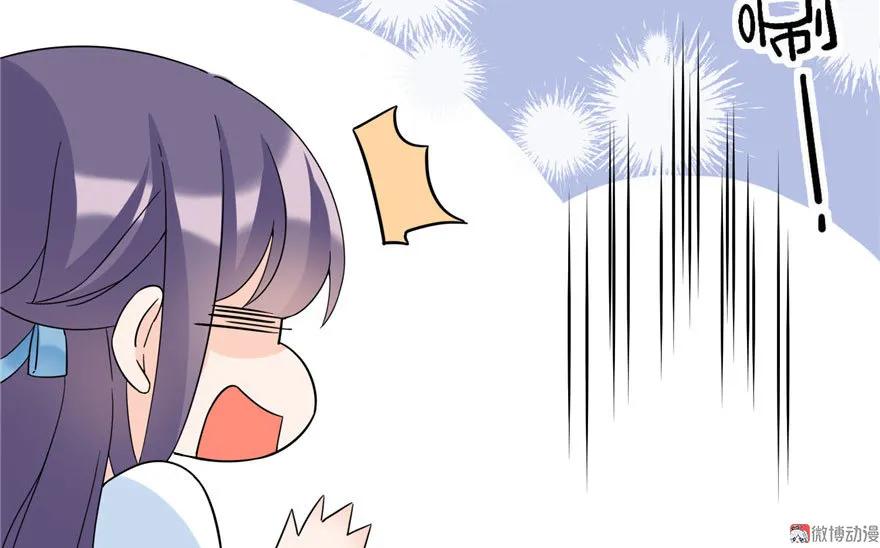 我家徒弟又挂了 - 第18话 下山历练也有任务的吗 - 第19张图