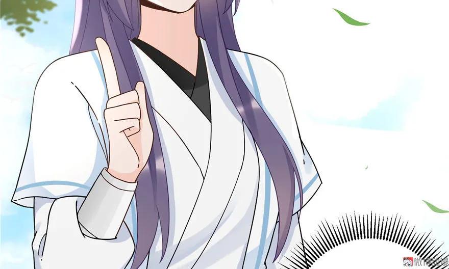 我家徒弟又挂了 - 第18话 下山历练也有任务的吗 - 第14张图