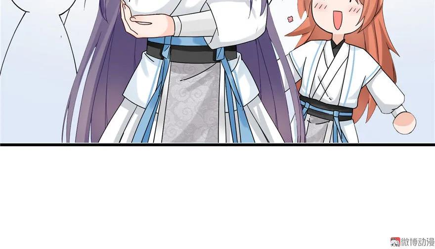 我家徒弟又挂了 - 第18话 下山历练也有任务的吗 - 第31张图