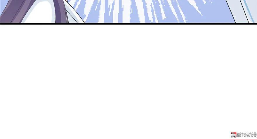 我家徒弟又挂了 - 第18话 下山历练也有任务的吗 - 第94张图