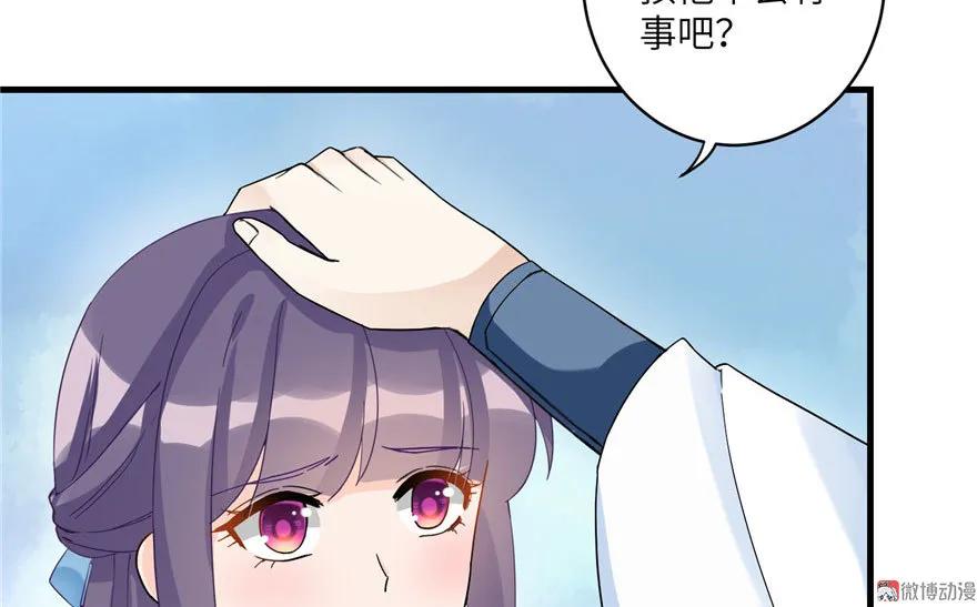 我家徒弟又挂了 - 第18话 下山历练也有任务的吗 - 第7张图