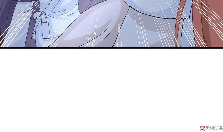 我家徒弟又挂了 - 第18话 下山历练也有任务的吗 - 第89张图