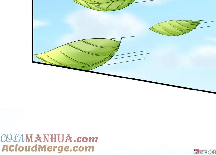 我家徒弟又挂了 - 第18话 下山历练也有任务的吗 - 第39张图