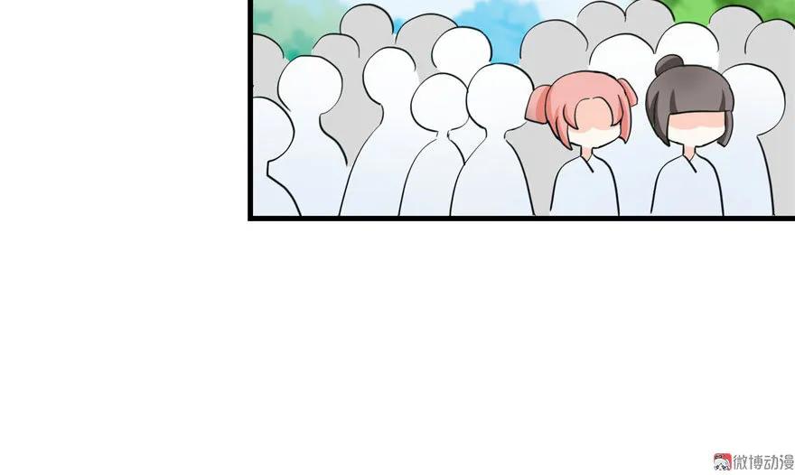 我家徒弟又挂了 - 第18话 下山历练也有任务的吗 - 第28张图