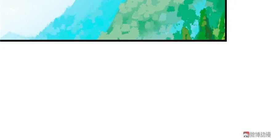 我家徒弟又挂了 - 第18话 下山历练也有任务的吗 - 第26张图