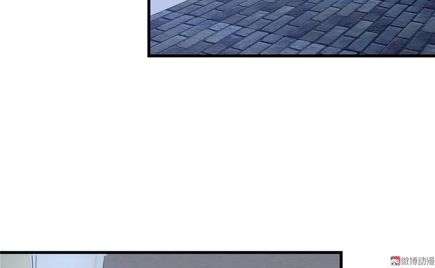 我家徒弟又挂了 - 第18话 下山历练也有任务的吗 - 第83张图