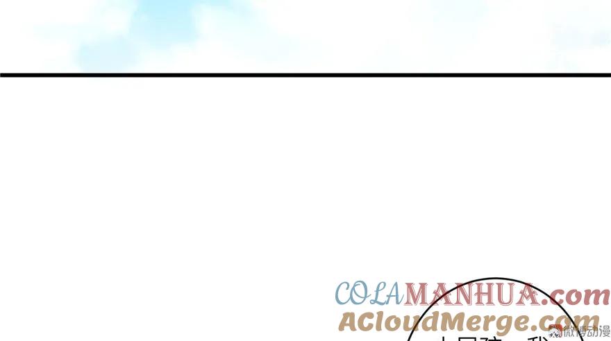 我家徒弟又挂了 - 第18话 下山历练也有任务的吗 - 第42张图