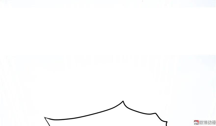 我家徒弟又挂了 - 第18话 下山历练也有任务的吗 - 第34张图