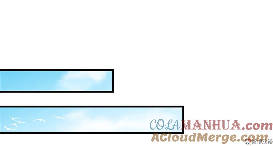我家徒弟又挂了 - 第18话 下山历练也有任务的吗 - 第24张图