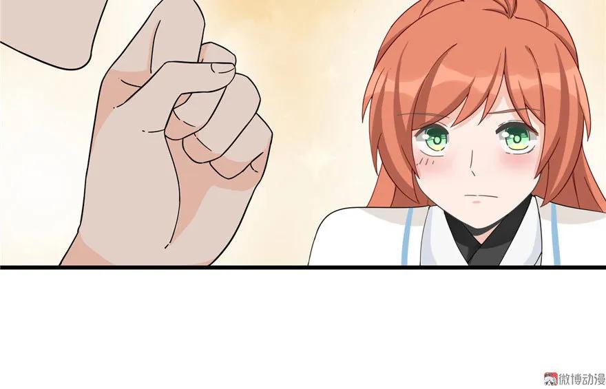 我家徒弟又挂了 - 第18话 下山历练也有任务的吗 - 第76张图