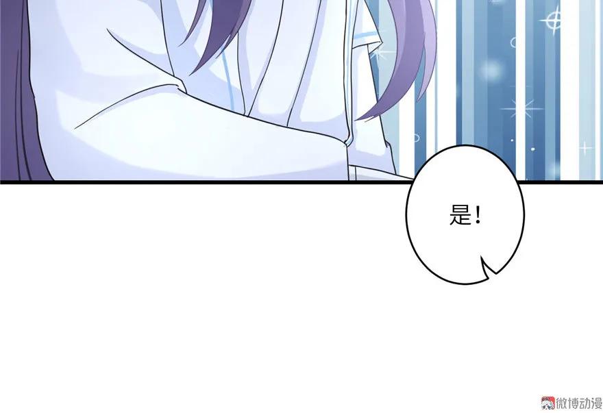 我家徒弟又挂了 - 第18话 下山历练也有任务的吗 - 第79张图