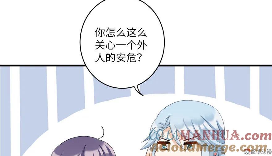 我家徒弟又挂了 - 第18话 下山历练也有任务的吗 - 第9张图