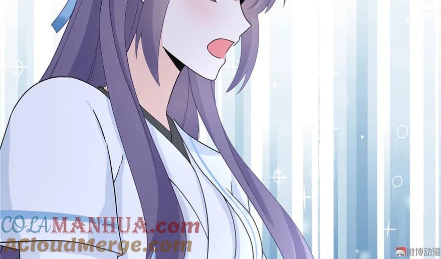 我家徒弟又挂了 - 第18话 下山历练也有任务的吗 - 第78张图